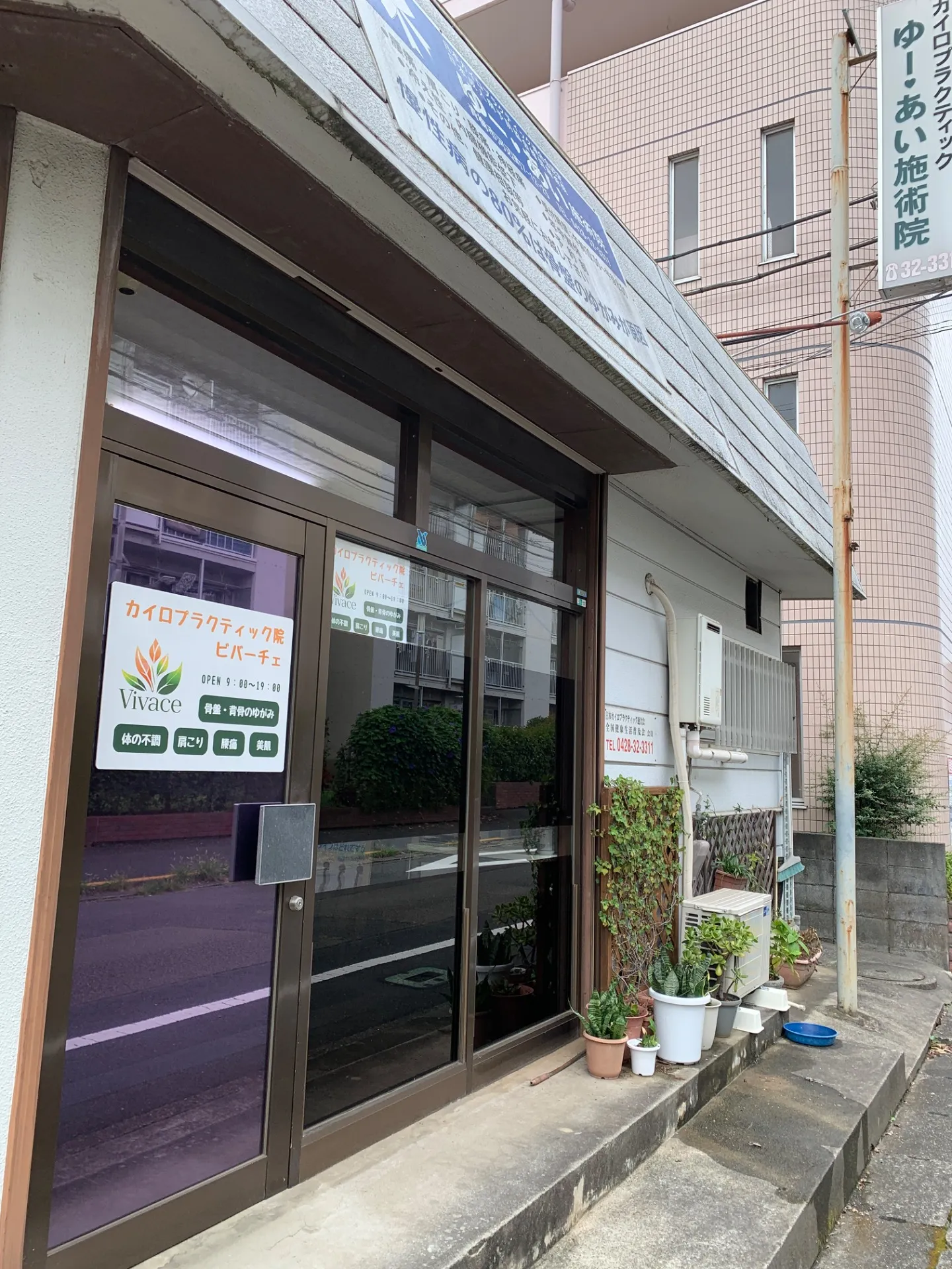 外観